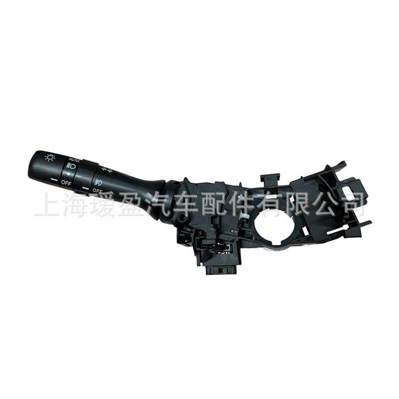 转向开关84140-0C060适用于丰田自动大灯雾灯84140-02670