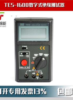 TES-1600数字式绝缘测试器