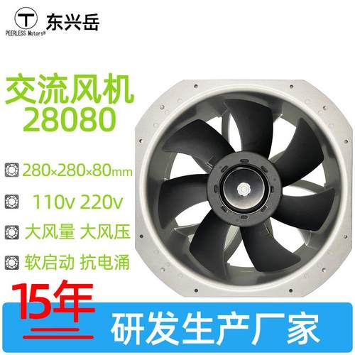 28080散热风机EC交流机柜散热风扇储能电源工业设备风扇28cm220v