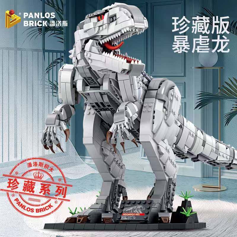 潘洛斯611001积木珍藏大型系列仿真恐龙模型儿童益智拼装玩具成人