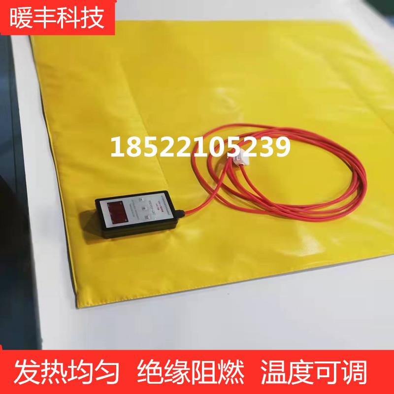 加热毯工业用加热器电加热套电热毯可调温加热板加温被220v可调温