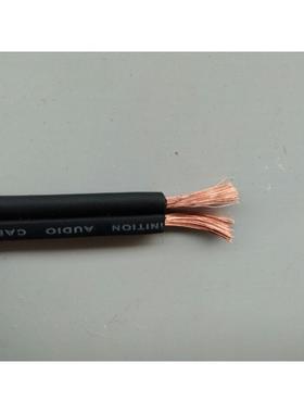 纯铜18GA汽车音箱线音响线喇叭线高传真发烧线材