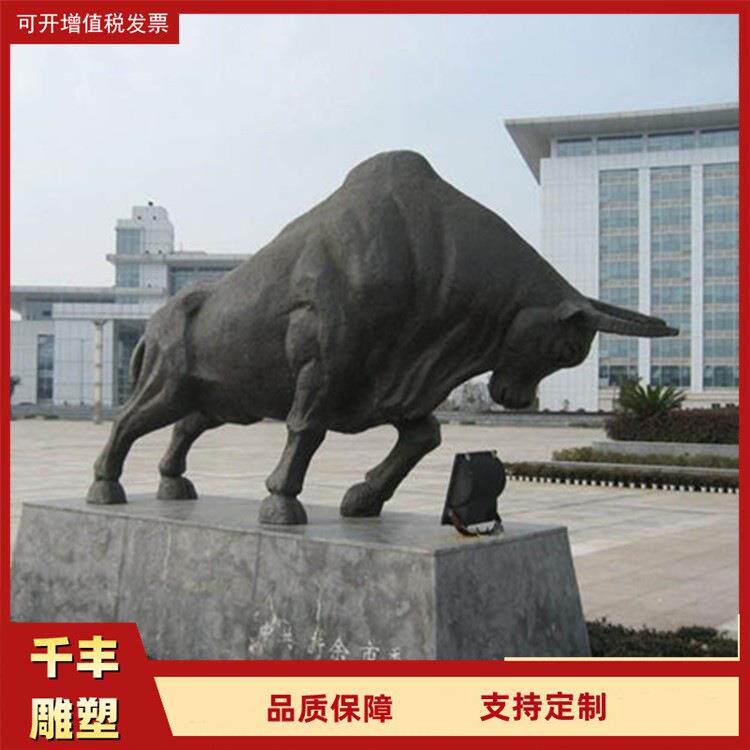 3米铜牛雕塑华尔街铜牛制作广场铜牛雕塑华尔街牛动物铜像制作