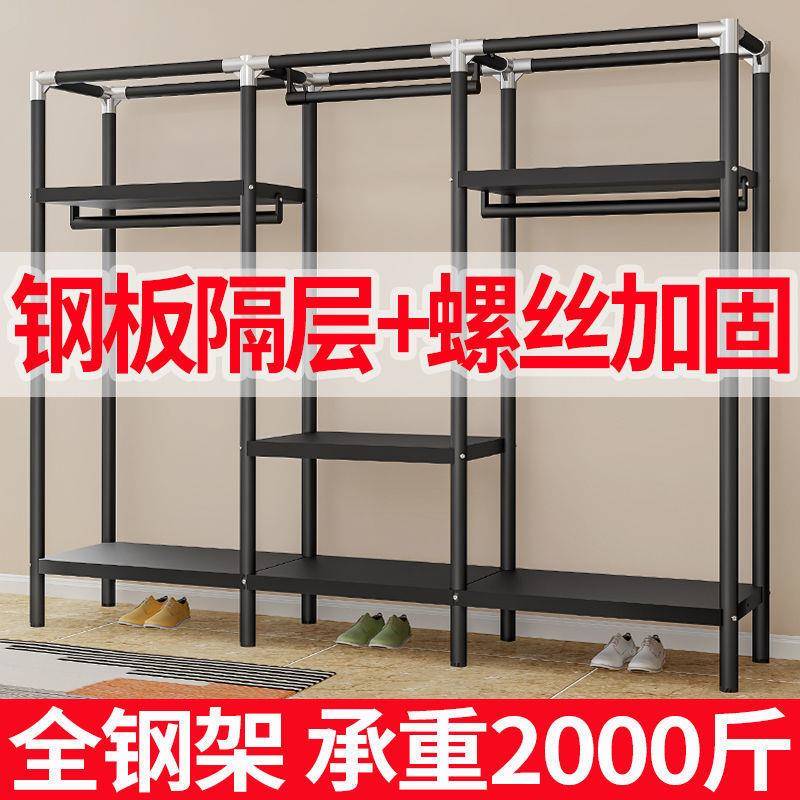 全钢板衣柜简易布衣柜全钢架钢管加粗加固家用卧室挂衣橱出租房用