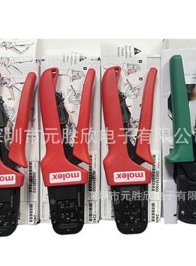 图片仅供参考MOLEX压线钳200218-63002002186300
