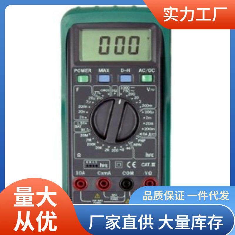 YF-3220万用表可测量电容电池逻辑测试泰玛斯YF3220万用表