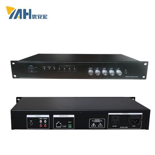 机架式ip网络解码ip网络广播功放机ip数字网络功放农村IP功放