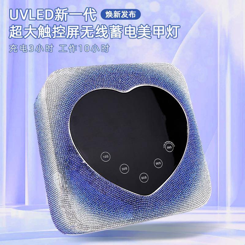 新品双色贴钻美甲机光疗灯充电蓄电美甲照灯烤灯不黑手大功率