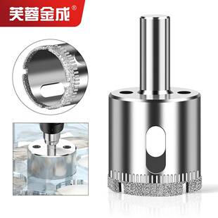 金刚石优质一体钢玻璃钻头瓷砖墙壁大理石打孔器电镀钻头玻璃开