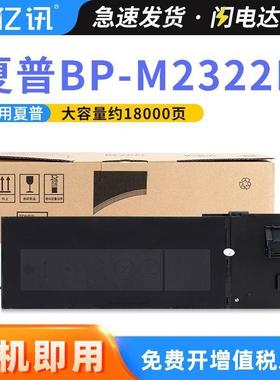 适用夏普BP-CT201粉盒BP-M2322RM2522R碳粉M2822RM3122R墨粉盒