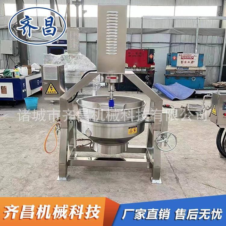 炒核桃仁挂糖搅拌锅琥珀核桃仁全自动行星搅拌炒锅电加热不沾不糊
