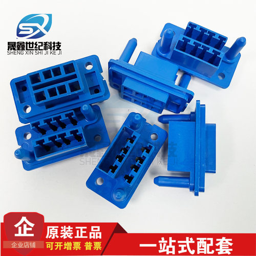 一个起拍AMP/TE连接器172063-3接插件8PIN胶壳插头原厂现货