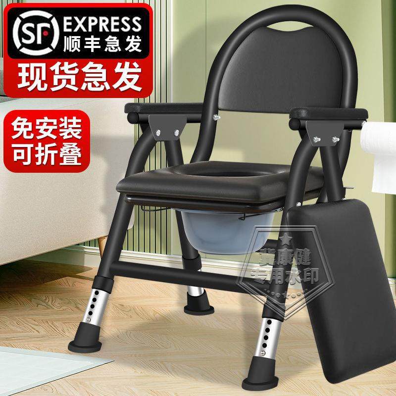 老人坐便椅加粗加厚家用坐便凳移动厕所孕妇坐便器成人结实坐便椅,纺织面料/辅料/配套,纺织机械配件,淘宝优惠券,粉丝福利购,淘宝优惠卷
