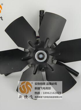 200FZL3-2NJ小型工频排风扇XJFMOTOR苏州新捷飞微电机制造