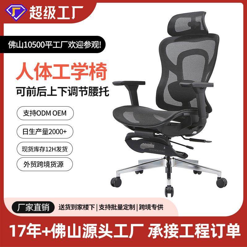 人体工学电脑椅家用午休舒适办公室靠背久坐不累办公,农用物资,其他肥料,淘宝优惠券,粉丝福利购,淘宝优惠卷