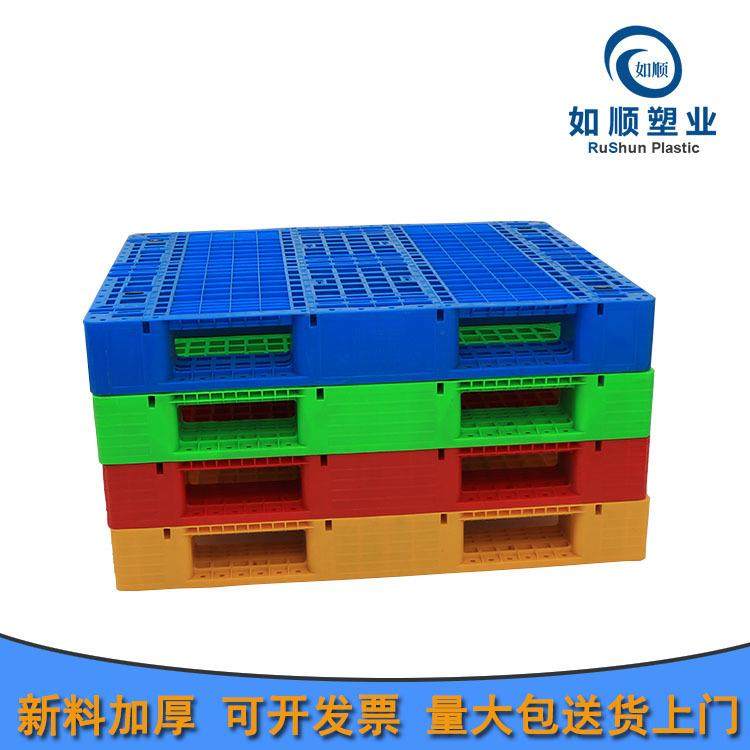 网格川字塑胶卡板仓库防潮板熟料托盘垫仓板液压叉车新料托盘,农用物资,其他肥料,淘宝优惠券,粉丝福利购,淘宝优惠卷