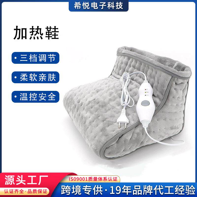 多档调节加热靴高帮暖脚宝办公室家用插电暖脚器桌下取暖遥控加热