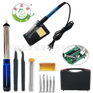 电烙铁60 工具箱14件套畅销爆款 电烙铁工具盒套装 多功能组合套装