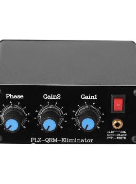 QRMEliminatorX-Phase(1-30MHz)HFbandsQRM铝合金壳