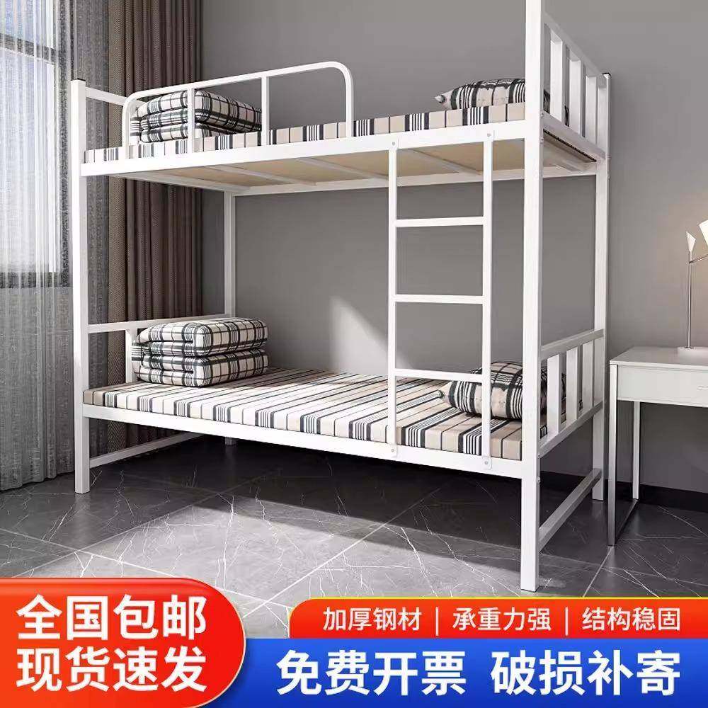 钢制工地上下铺铁架床高低床加固加厚学生员工寝室简易单双方管床,农用物资,其他肥料,淘宝优惠券,粉丝福利购,淘宝优惠卷