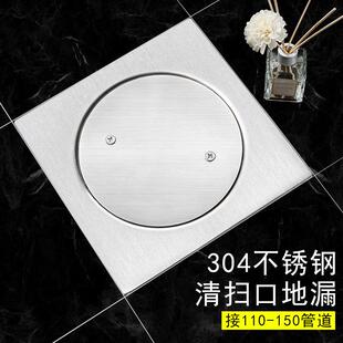 不锈钢清扫口地漏304加厚检修口密封防臭防堵户外110清道口检查口