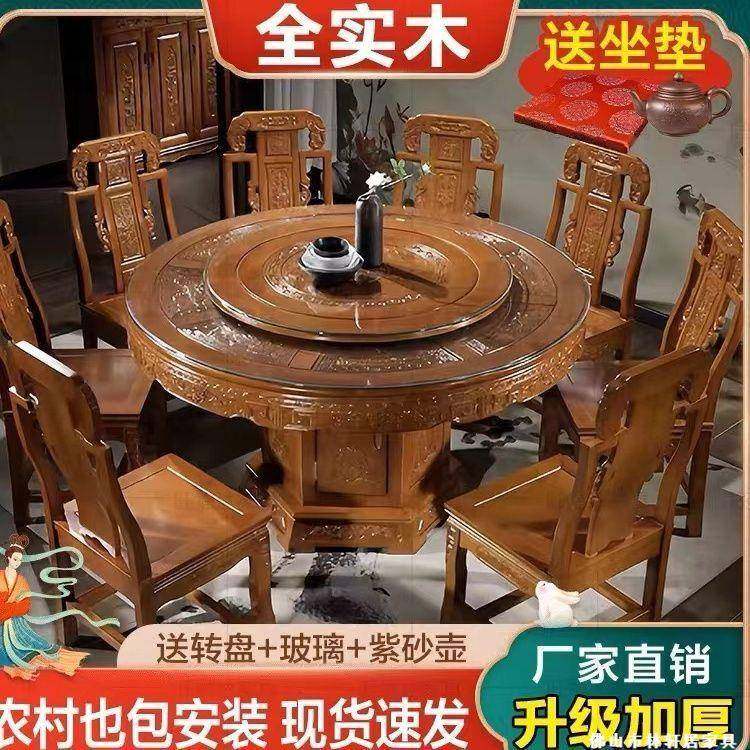 中式实木餐桌椅餐桌组合转盘橡木仿古雕花餐桌椅中式圆桌家用古典,农用物资,其他肥料,淘宝优惠券,粉丝福利购,淘宝优惠卷