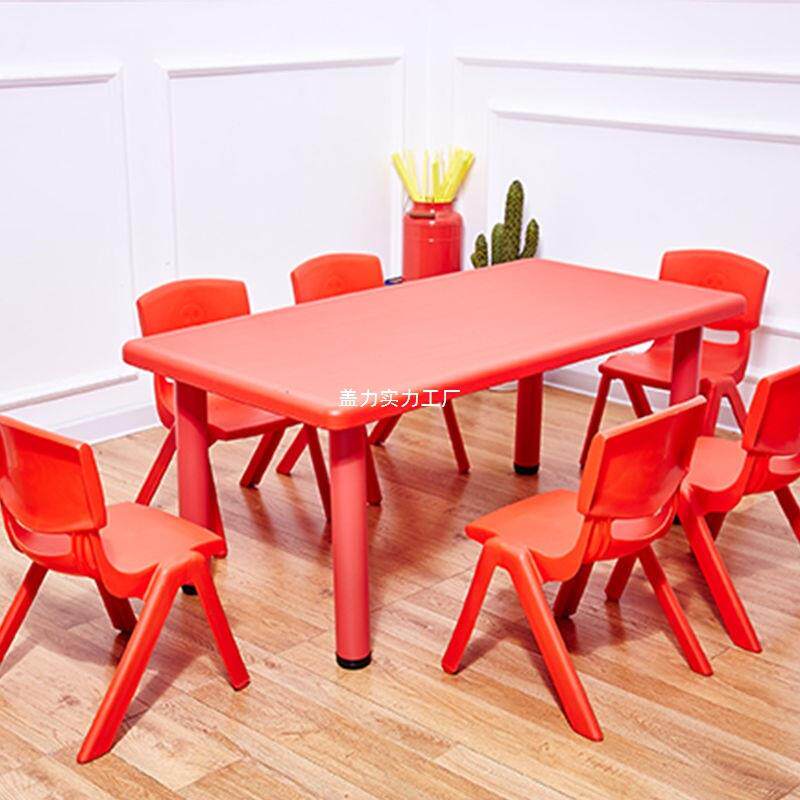 幼儿园桌子塑料长方形儿童桌椅套装游戏玩具积木桌宝宝家用学习桌