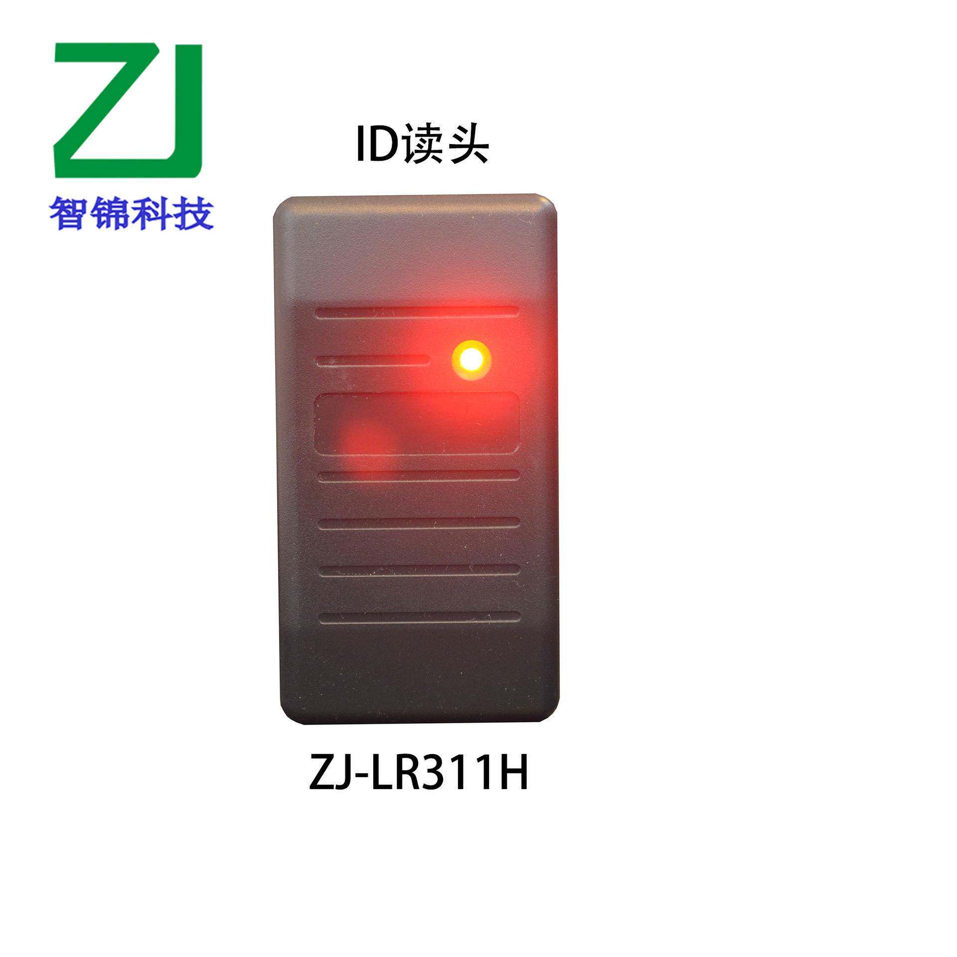 ID门禁读头,6005黑色外壳