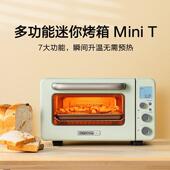 北鼎家用电烤箱多功能Mini烤箱全自动台式 烹烤箱迷你发酵快速加热