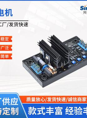 发电机稳压器调压板AVRR120R180R220R230R250R438R448