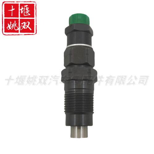 4900354适用汽车发动机燃油系统配件优质燃油共轨喷油器总成