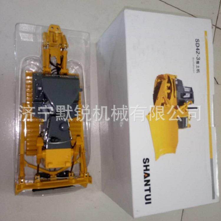 国产山推SD42-3原厂1:43履带式推土机车模模型