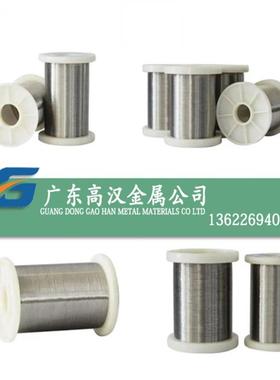 现货高导磁1j50铁镍合金丝1j50坡莫合金丝1j50镍合金丝材