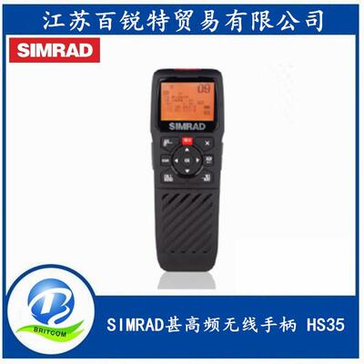 SIMRAD甚高频无线手柄HS35手柄配RS35甚高频使用