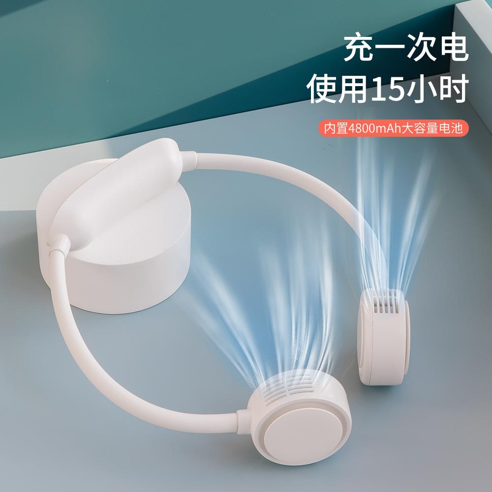 2021年新款双头挂脖无叶迷你风扇便携式户外儿童挂脖usb充电风扇