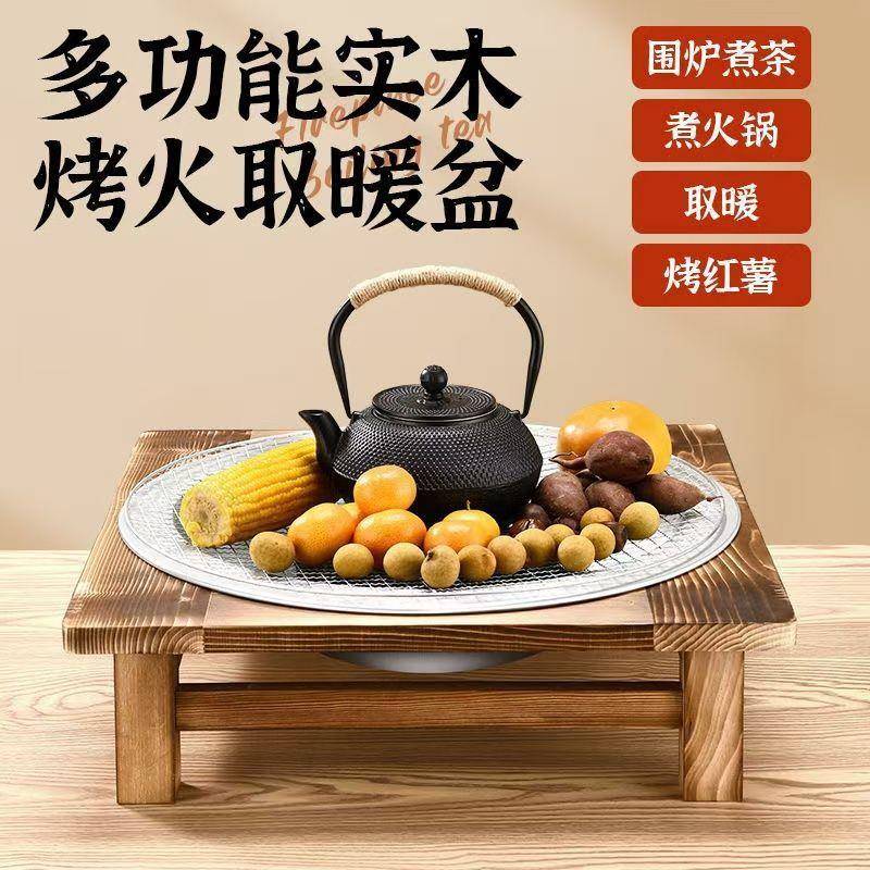 实木老式烤火盆铸铁炭火盆冬季取暖烤火炉熟铁家用炭盆烧烤架碳盆
