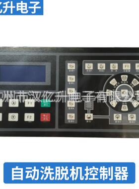 SX075000A工业洗衣机洗脱机洗脱一体机洗脱两用机全自动洗脱机电