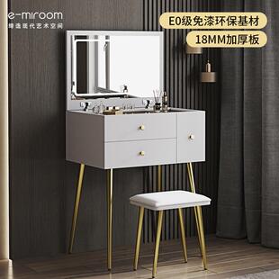 翻盖可折叠梳妆台50cm简约妆镜轻奢卧室小型镜子60厘米转角化妆桌