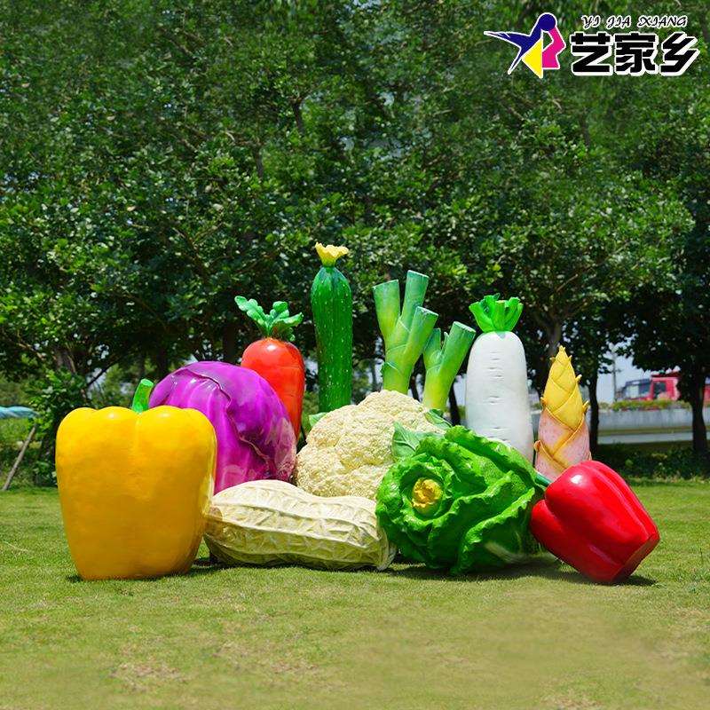 玻璃钢水果蔬菜雕塑户外园林景观装饰仿真青椒萝卜植物模型大摆件