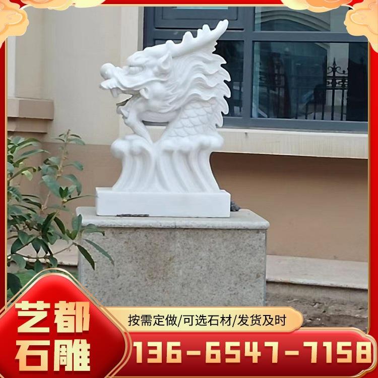 园林摆件石雕龙花园广场装饰摆件喷水石头龙头雕塑主题公园石雕
