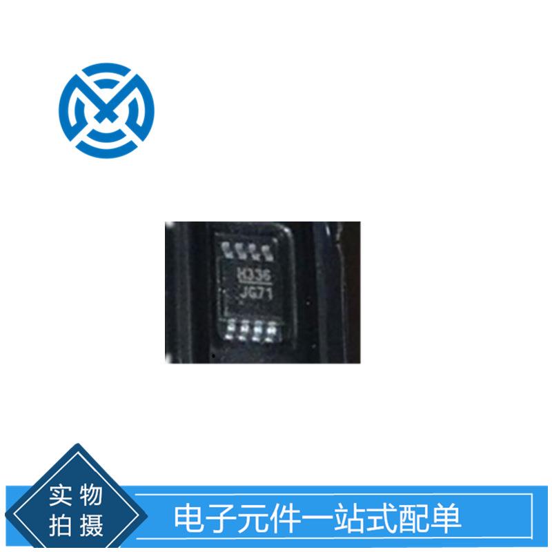 电子元器件HMC336MS8GE丝印H336开关IC集成电路原装现货