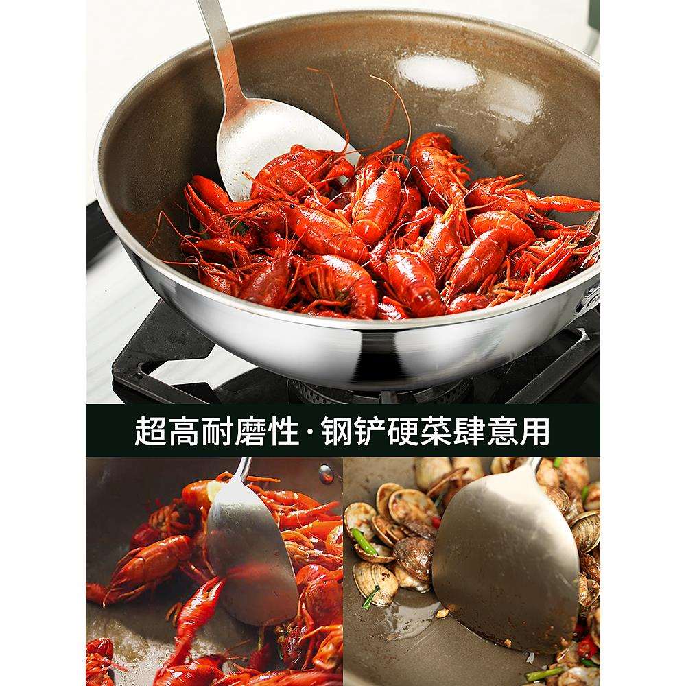 中科德马克钛盾无涂层不粘锅家用炒菜锅有钛不锈钢炒锅电磁炉钛锅图片