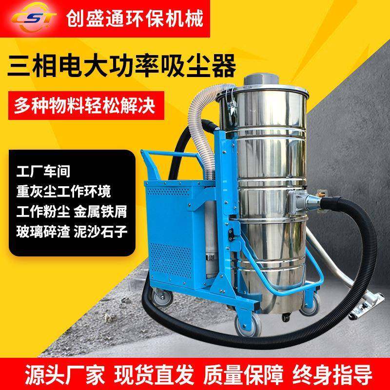 工业吸尘器工厂大功率脉冲面粉厂煤矿铝厂工业吸尘器工业吸尘设备