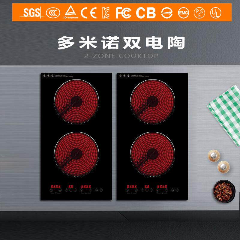 威菱电磁炉多米诺嵌入式电陶炉双头电磁灶大功率外贸110V