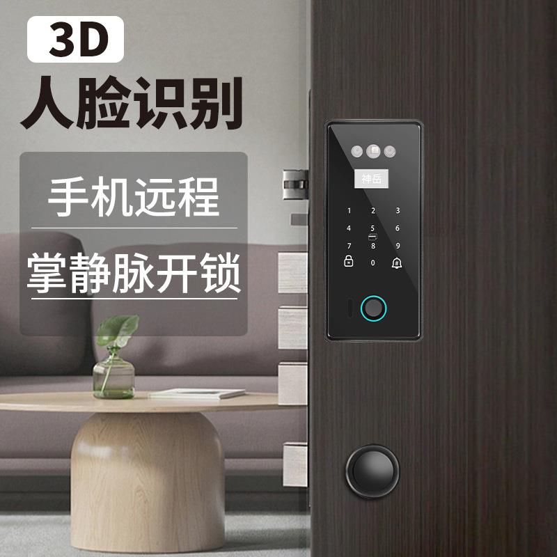 嵌入式指纹锁镶嵌式智能锁别墅铸铝铜门防水内嵌式双开门防盗门