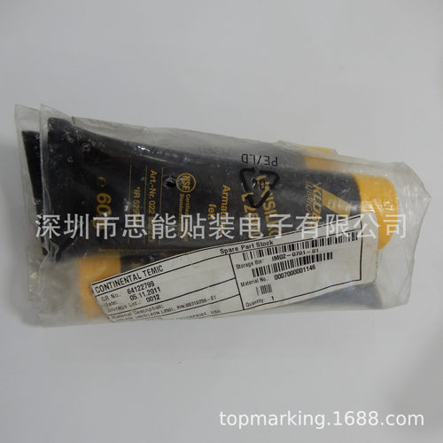 00310259-01UNISILIKONGREASEL250L60GR保养油