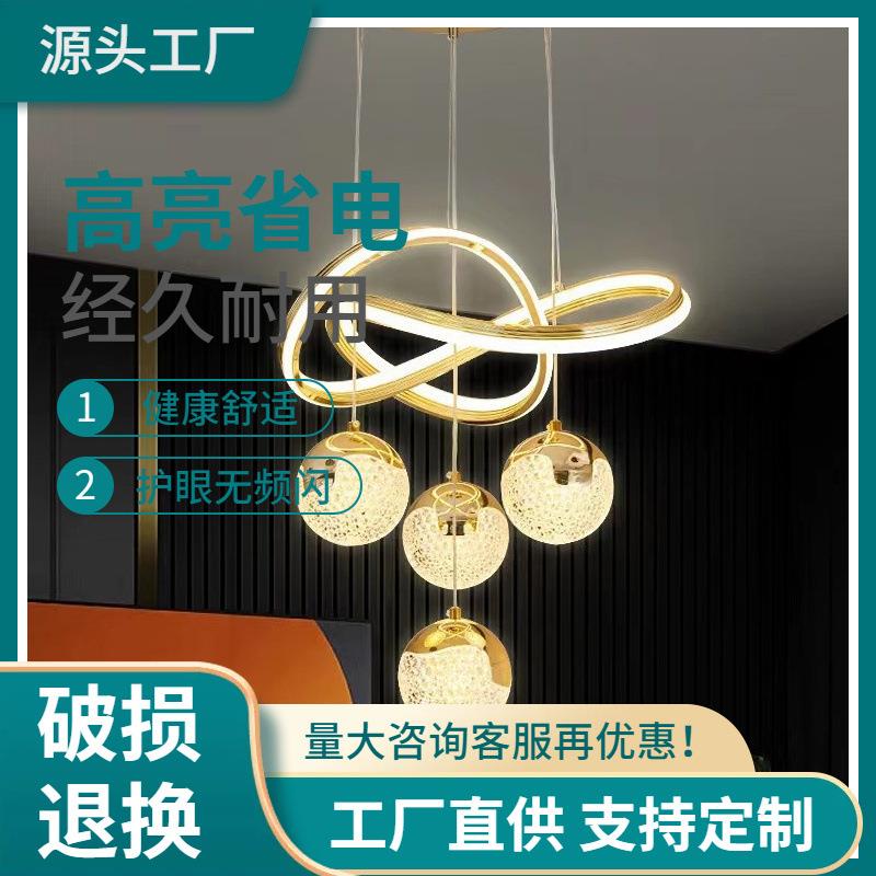 照明现代简约北欧风4头家庭客厅餐厅吊灯外贸居家用