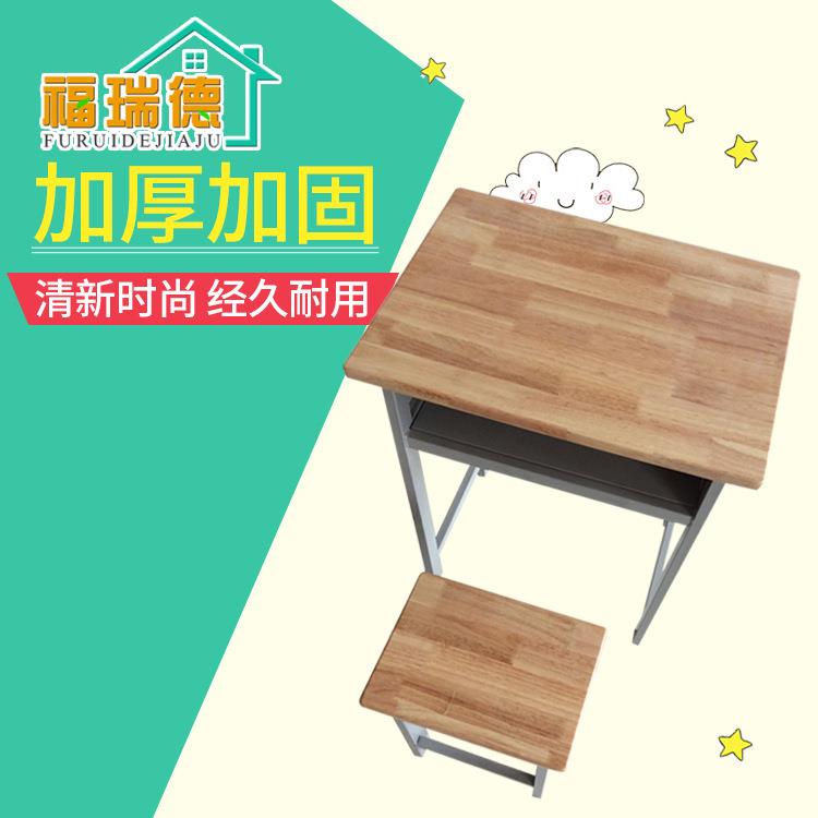 学校学生课桌椅教室家庭儿童学习桌辅导培训班课桌椅学习写字书桌