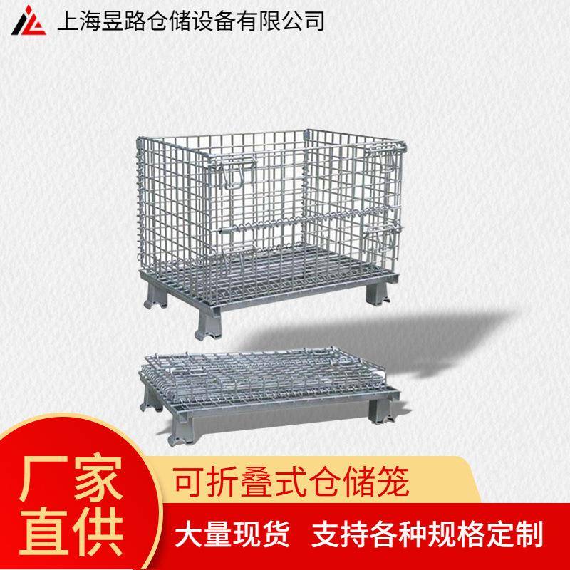 折叠式仓储笼铁笼镀锌蝴蝶笼子仓库网笼四层铁框定制