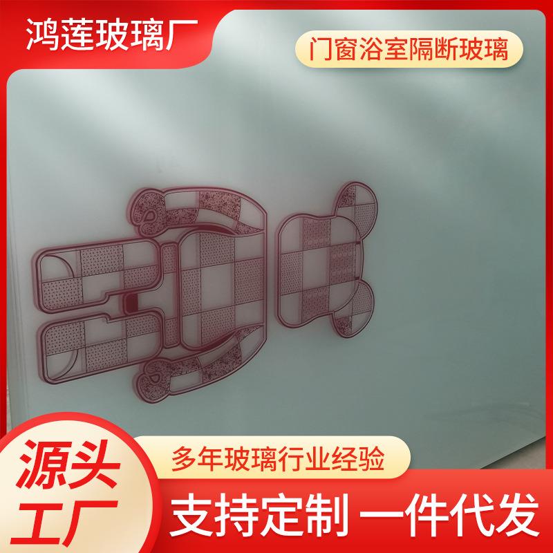 加工成品彩绘艺术玻璃隔断墙现货工艺品钢化玻璃浴室隔断磨砂